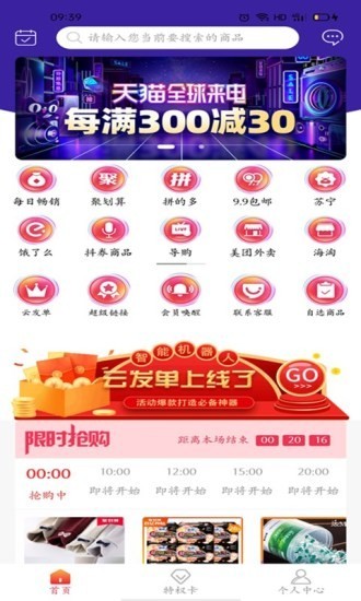 多美故事手机最新版图1
