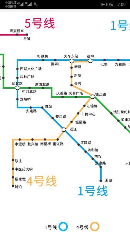 杭州地铁查询正版图1