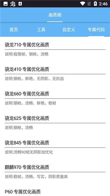 画质阁超广角图3