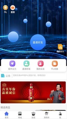 至联云商原版图1