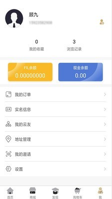 至联云商原版图2