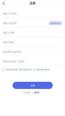 至联云商原版图3