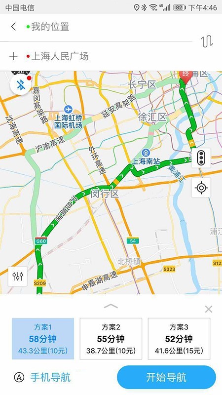酷驾导航手机版图3