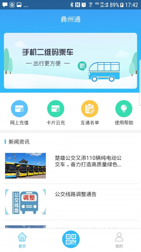 彝州通通用版图1