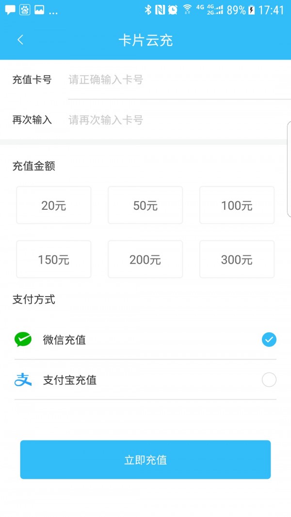 彝州通通用版图2