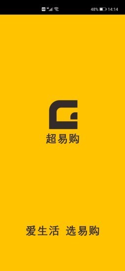 超易购通用版图1