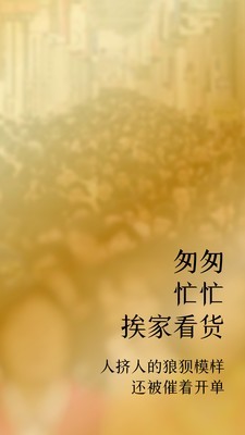 衣酱乎免费原版