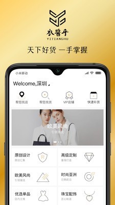 衣酱乎免费原版