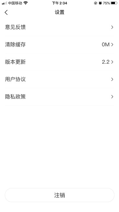 百驴旅游手机免费版图3