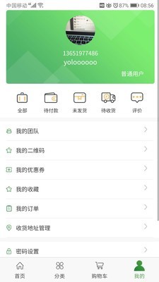 车行天下免费原版图1