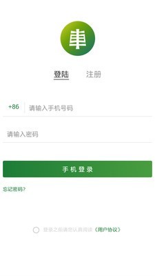 车行天下免费原版图2
