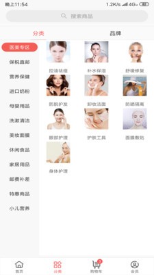 宝丽鲸免费原版图2