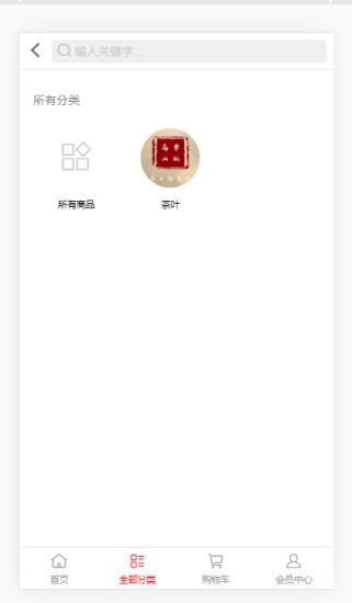 念陈母品品茶官方正版图2