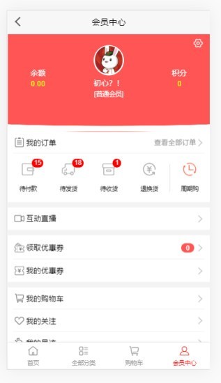 念陈母品品茶官方正版图4