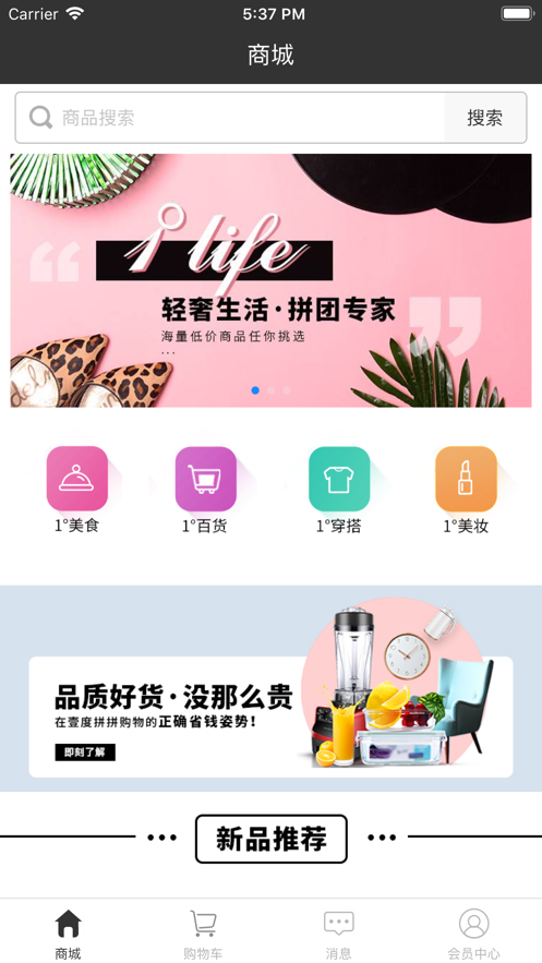 壹度最新版图2