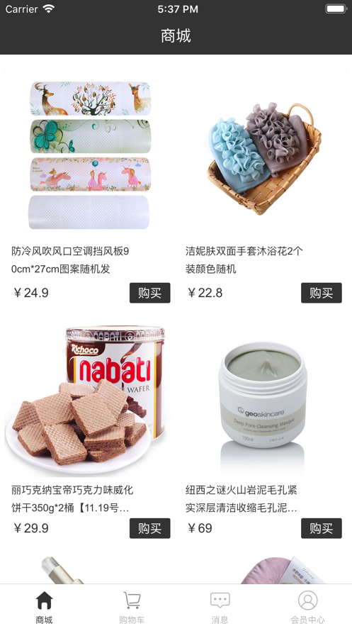 壹度最新版图4