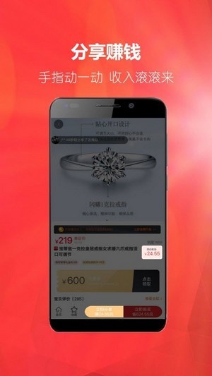 番茄生活直装版图1