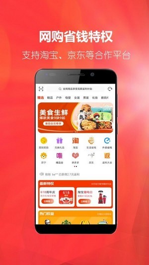 番茄生活直装版图3