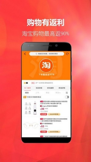 番茄生活直装版图4