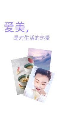 快乐彩妆正版图1