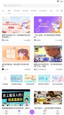 快乐彩妆正版图3