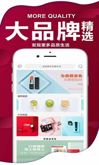 微受支道安卓版图1