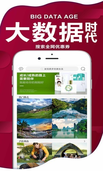 微受支道安卓版图4