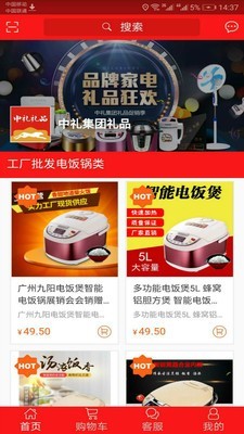 礼品工厂原版图1