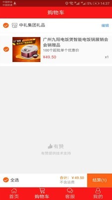 礼品工厂原版图2