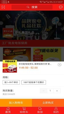 礼品工厂原版图3