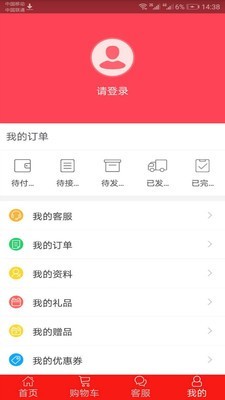 礼品工厂原版图4