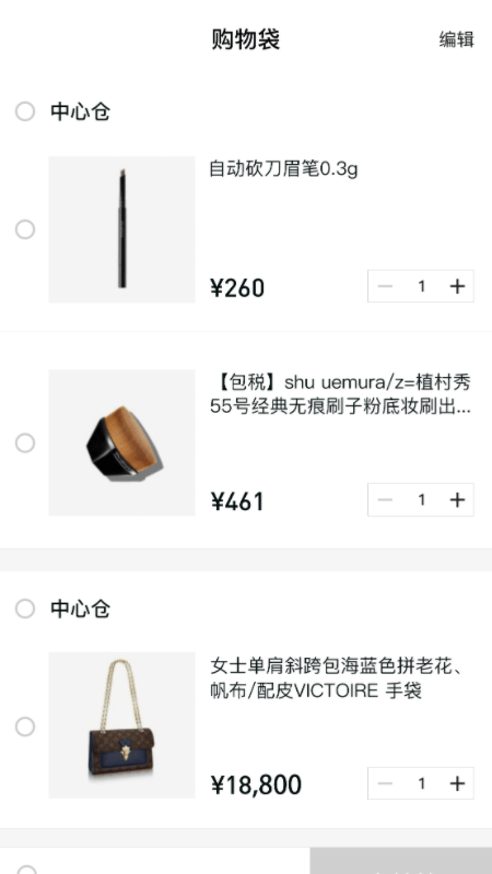 大鱼新零售通用版图1
