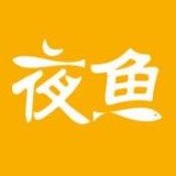 夜鱼安卓免费版