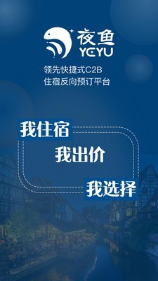 夜鱼手机最新版图1