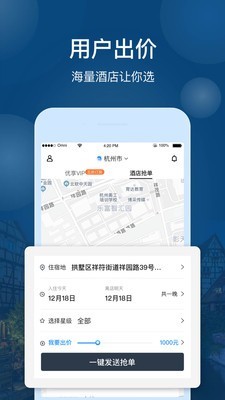 夜鱼手机最新版图2