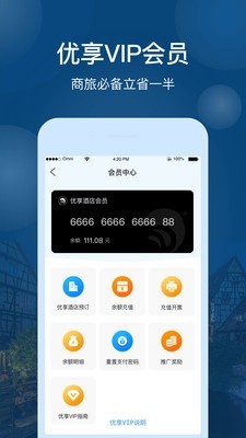 夜鱼手机最新版图3