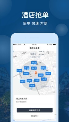 夜鱼手机最新版图4
