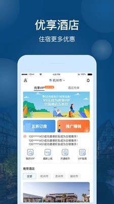 夜鱼手机最新版图5