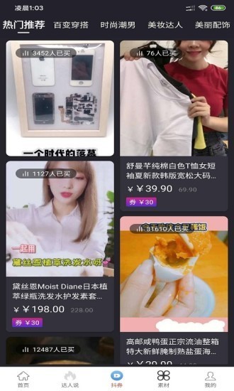 力省安卓直装版图3