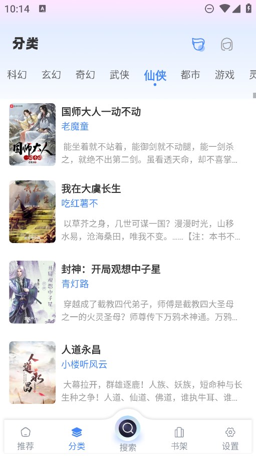海浪书屋正版