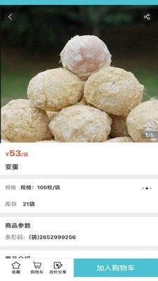 优品金沃手机版图1