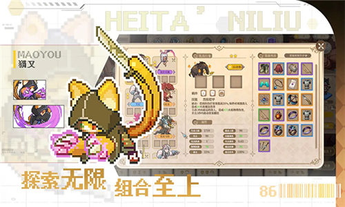 魔塔少女游戏最新版