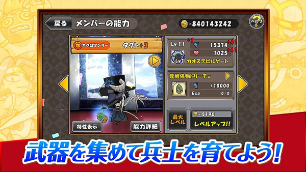 公主蓬特2手机正版