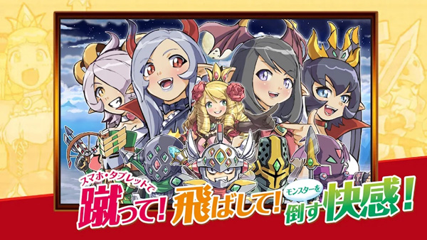 公主蓬特2手机正版