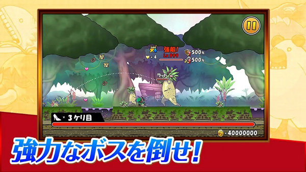 公主蓬特2手机正版