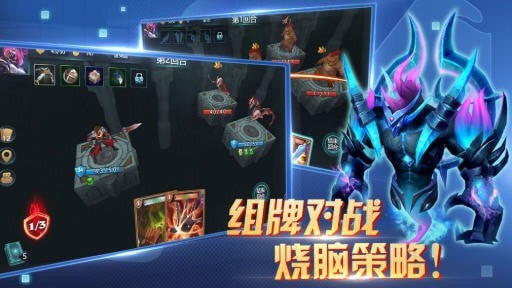 兽人自走棋(1)