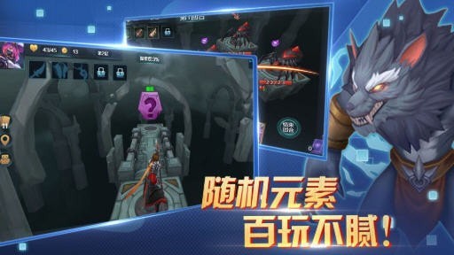 兽人自走棋(3)