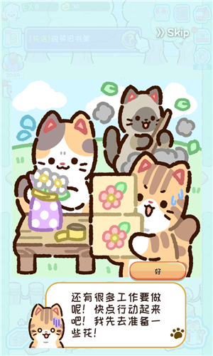 动物家园手游直装版