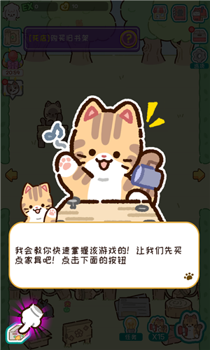 动物家园手游直装版