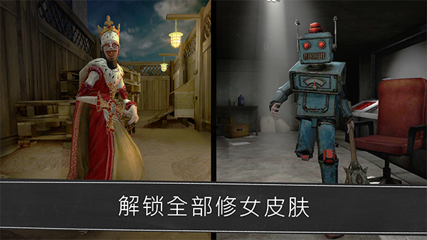 邪恶修女outwitt菜单模组官方正版图4